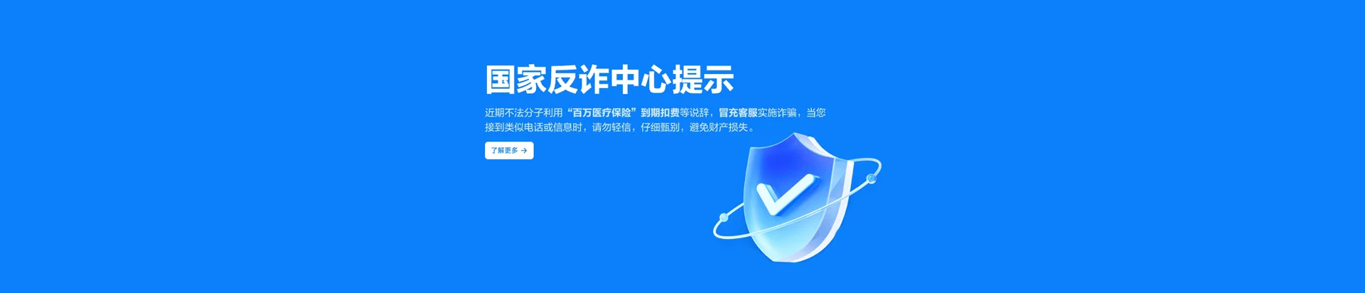 东坡区移动宽带