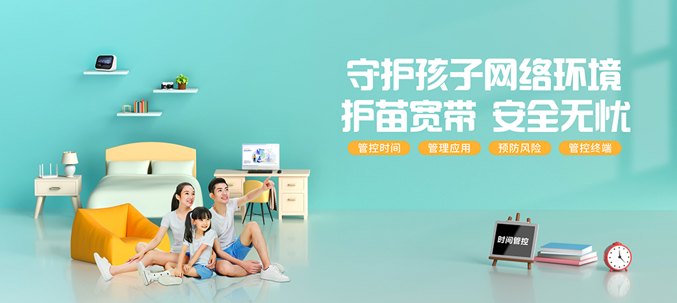中国移动东坡区移动宽带