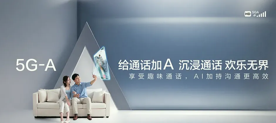 东坡区东坡区三苏镇 移动宽带