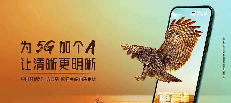 东坡区东坡区尚义镇 移动宽带