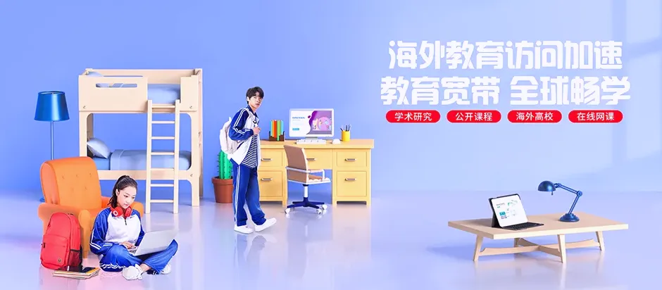 东坡区东坡区通惠街道 移动宽带